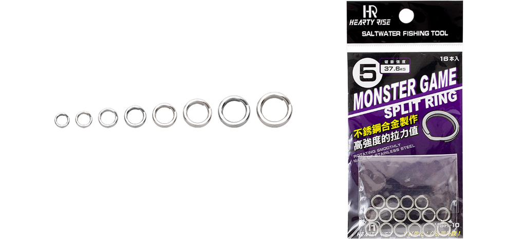 HR Split Rings MSR10 #6 (10 pcs)