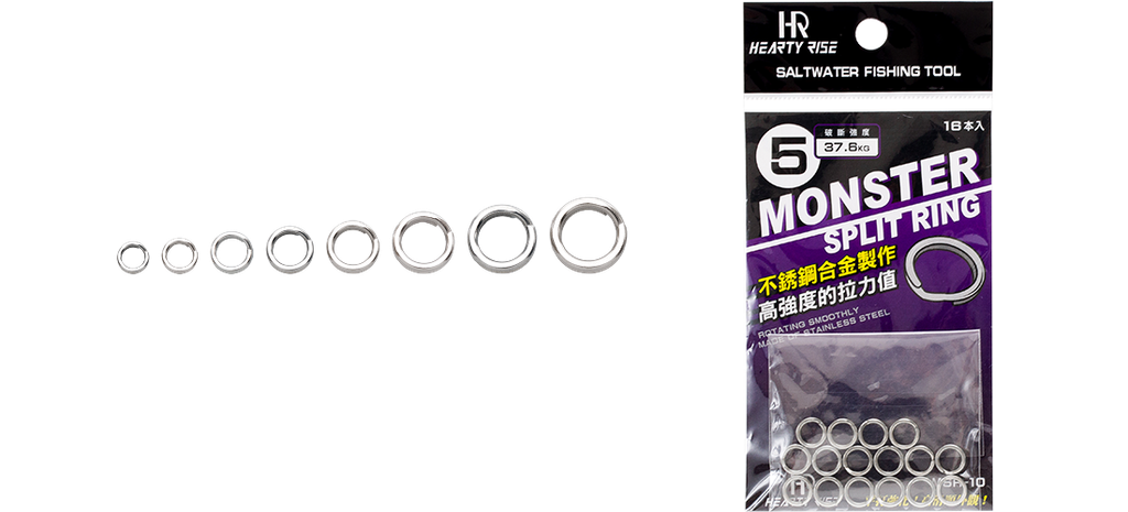 HR Split Rings MSR10 #7 (8 pcs)